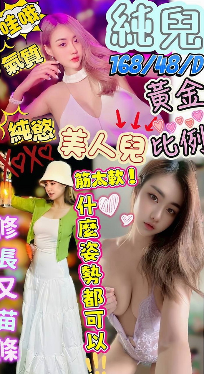 小黑♦觀音找小姐♦按摩師♦身高164cm♦體重47kg♦胸圍E罩杯♦年齡19歲♦後用吻遍她全身 留下你的痕跡 聽她嬌喘呻吟讓你欲罷不能妹妹~